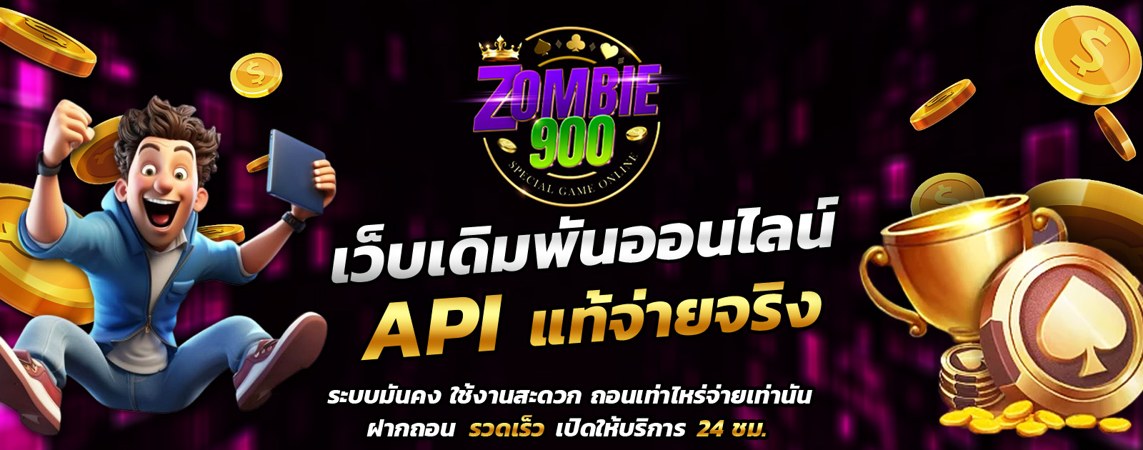 ปกช้อน 1 1bs
